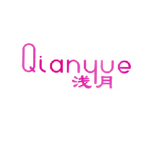 浅月