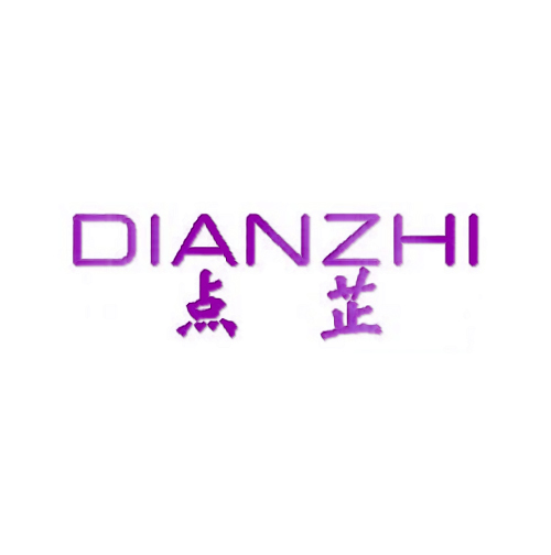 点芷