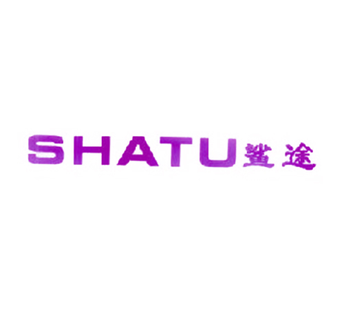 鲨途