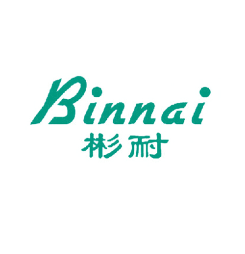 彬耐