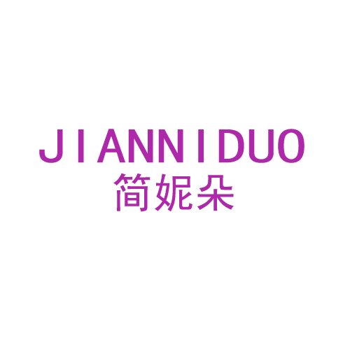 简妮朵