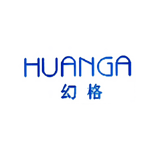 幻格