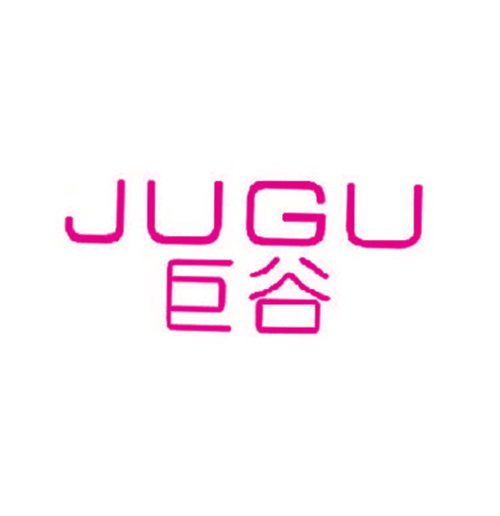 巨谷