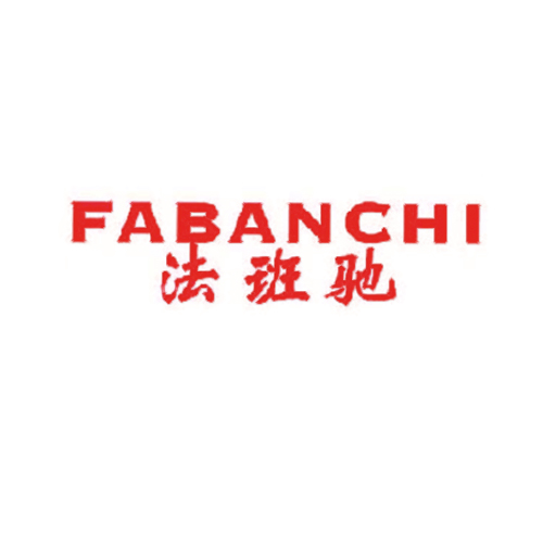 法班驰