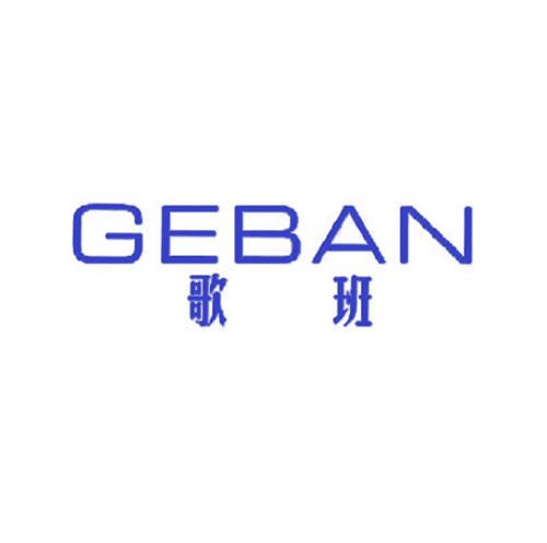 歌班