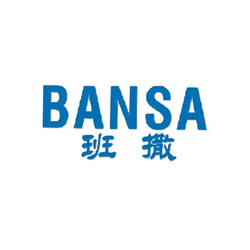 班撒