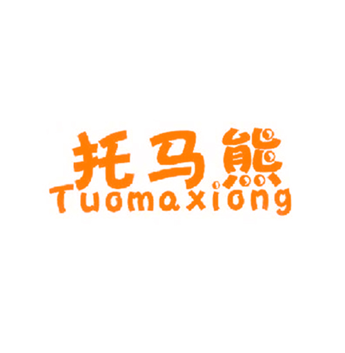 托马熊