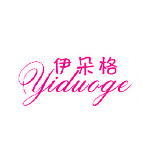 伊朵格