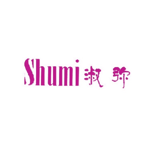淑弥