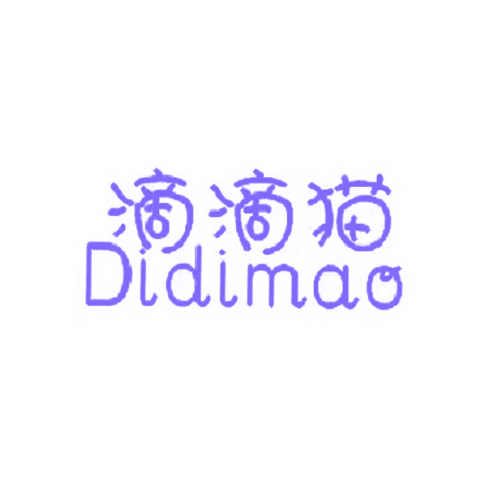 滴滴猫