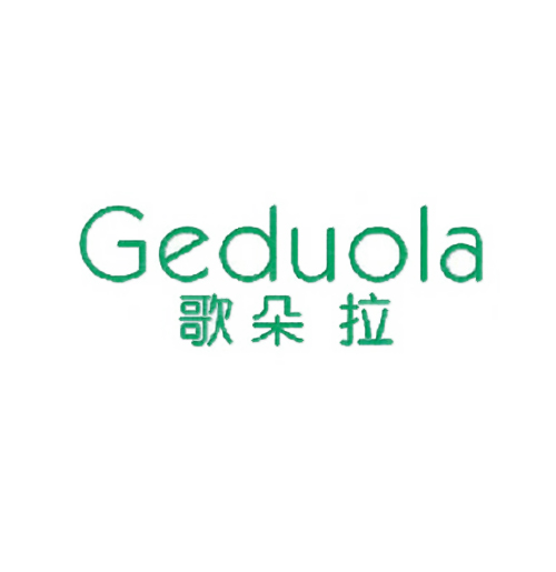 歌朵拉