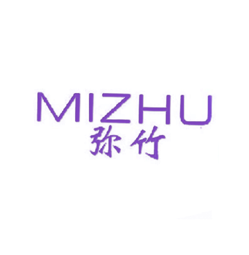 弥竹