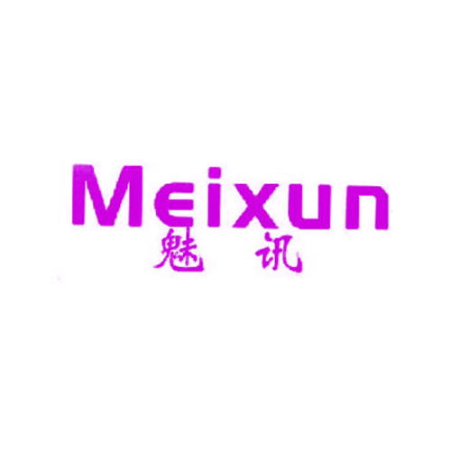 魅讯