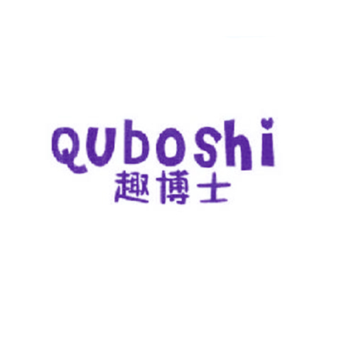 趣博士