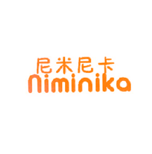 尼米尼卡