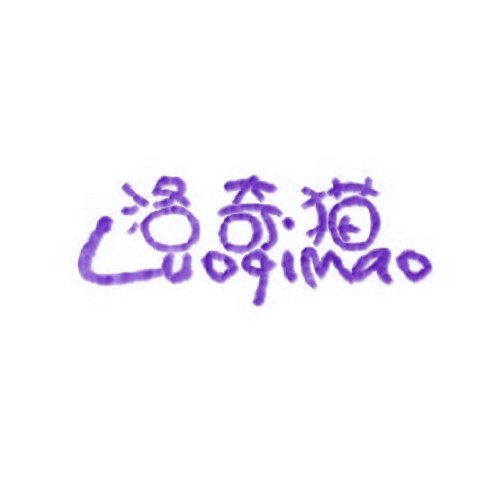 洛奇猫