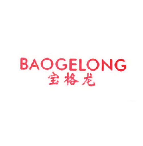 宝格龙
