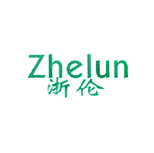 浙伦