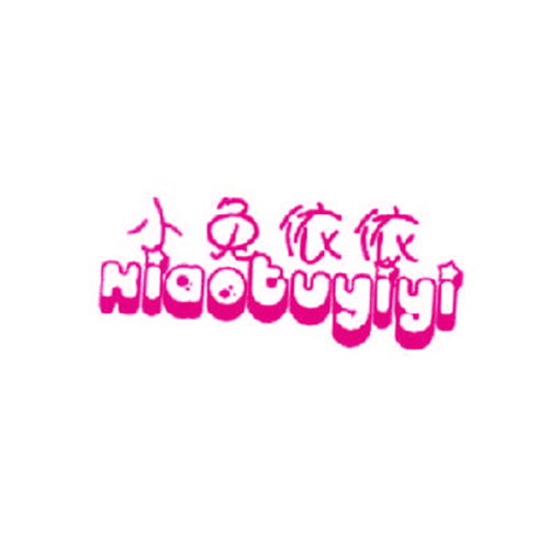 小兔依依