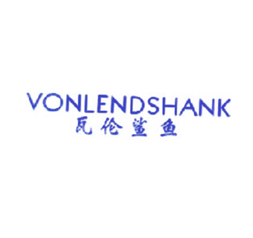 瓦伦鲨鱼 VONLENDSHANK