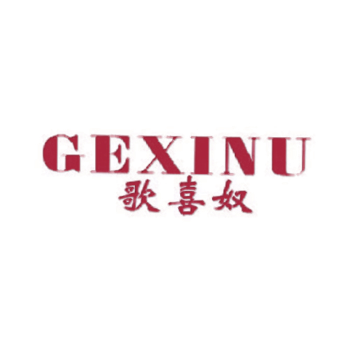 歌喜奴