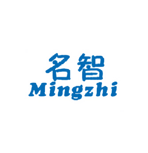名智