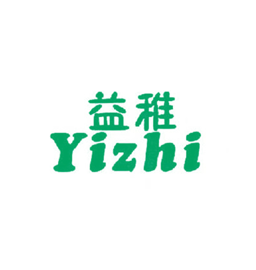 益稚