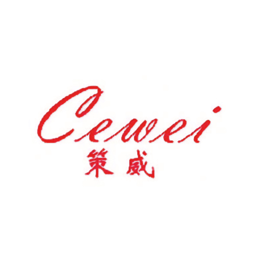 策威