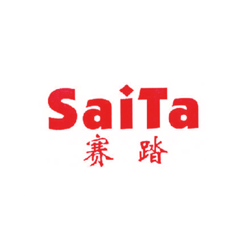 赛踏