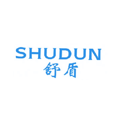 舒盾