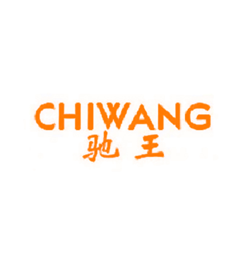驰王