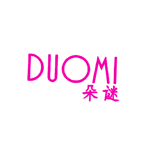 朵谜