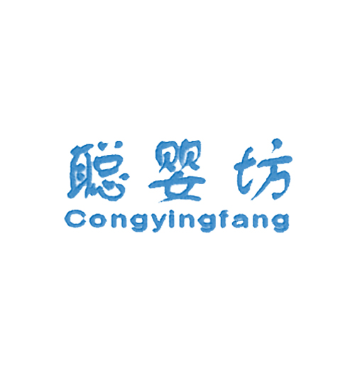  聪婴坊