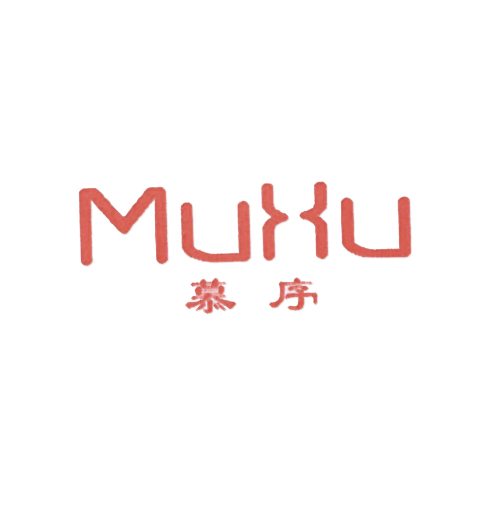 慕序