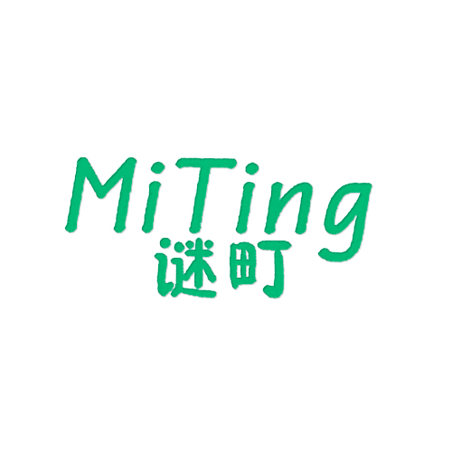 谜町