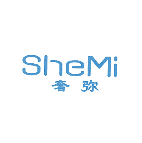 奢弥