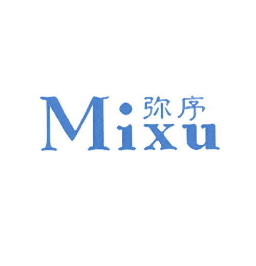 弥序
