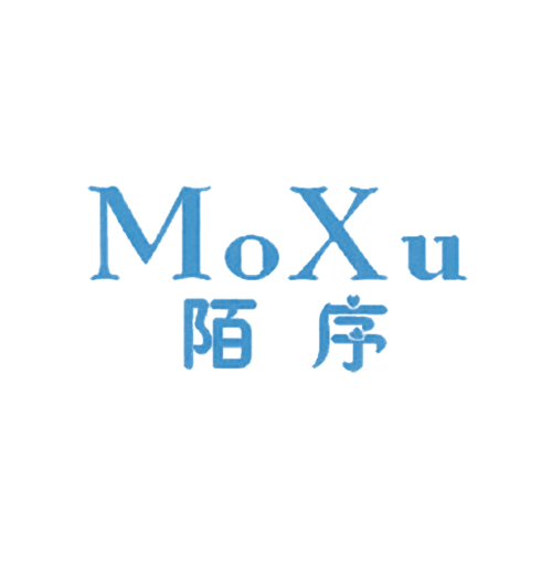 陌序