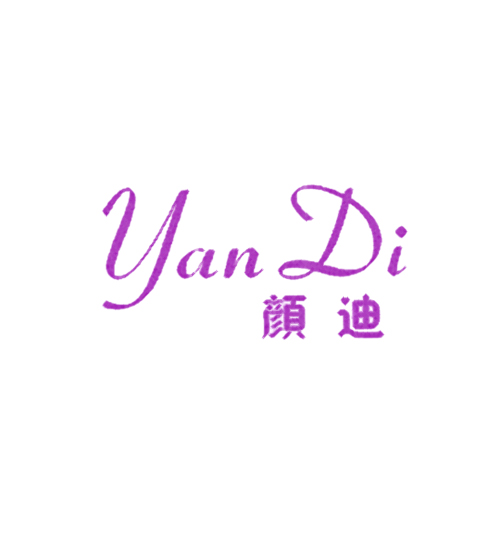颜迪