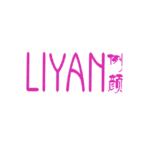 例颜