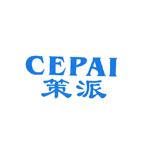 策派