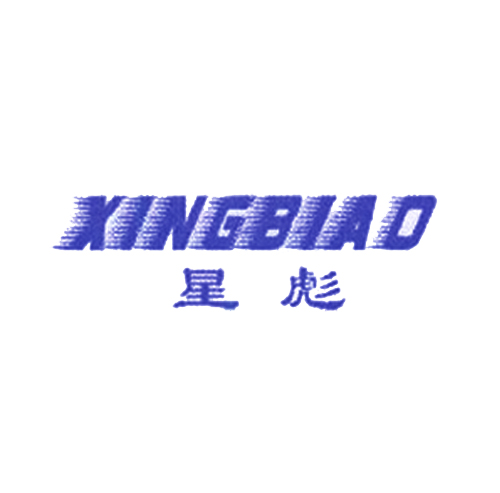 星彪