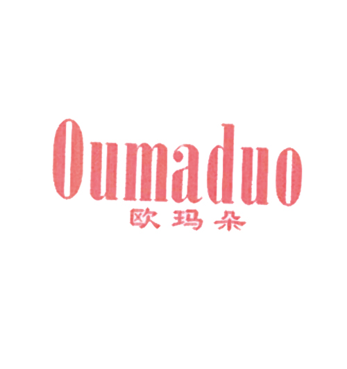 欧玛朵