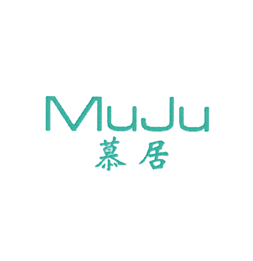 慕居