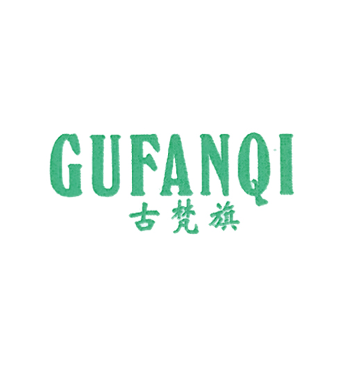 古梵旗