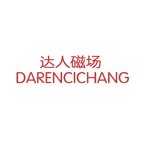 达人磁场