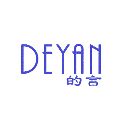 的言