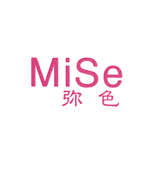 弥色