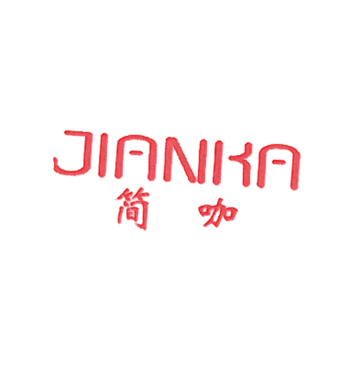 简咖