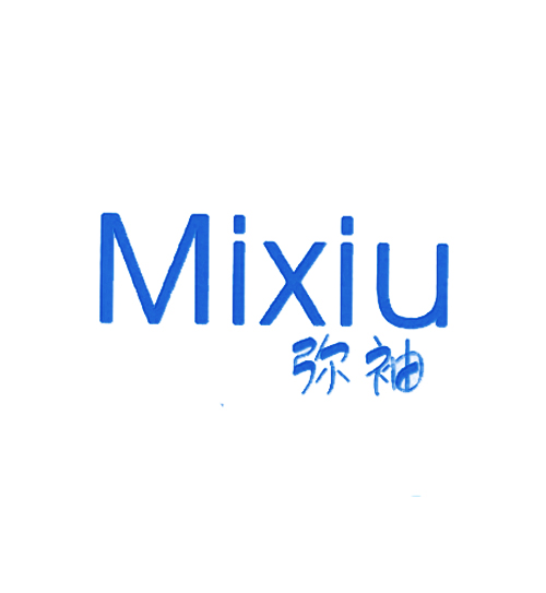 弥袖
